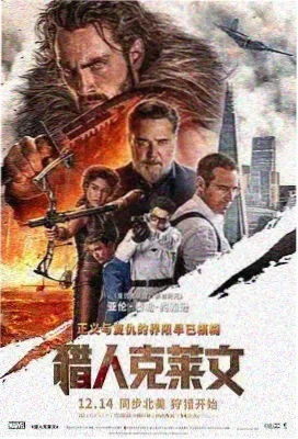 陈屿 人物卡