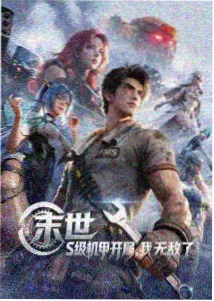 沈知夏 人物卡