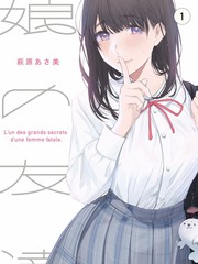 苏窈 人物卡